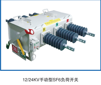 戶外柱上SF6負荷開關為什么會漏氣？